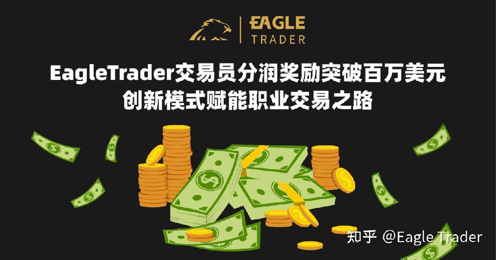 贵金属金交易